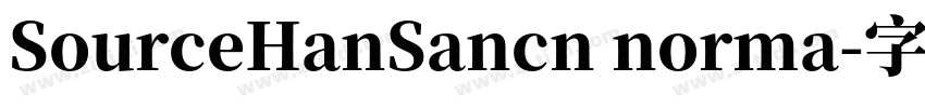 SourceHanSancn norma字体转换
